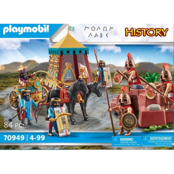 Playmobil History - Μολών Λαβέ #70949