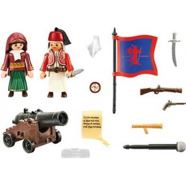 Playmobil Play & Give - Οι Ήρωες του 1821 #70761