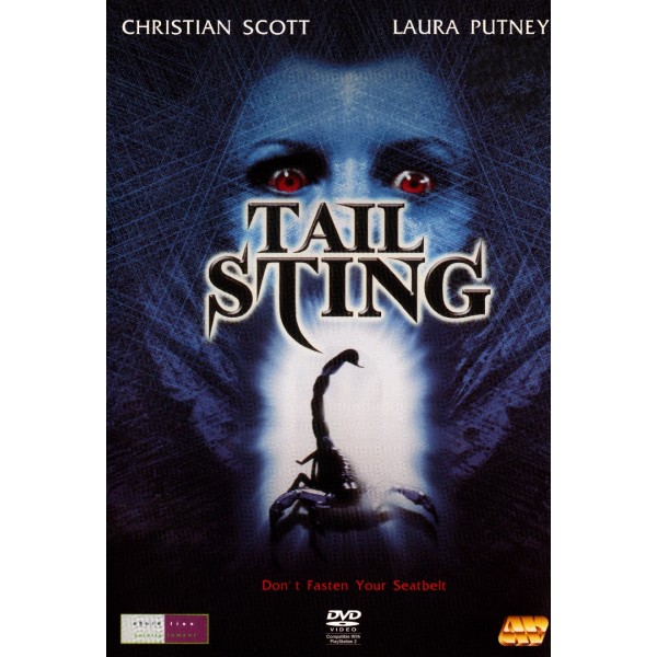 Το Κεντρί του Σκορπιού - Tail Sting (DVD Used) #02265