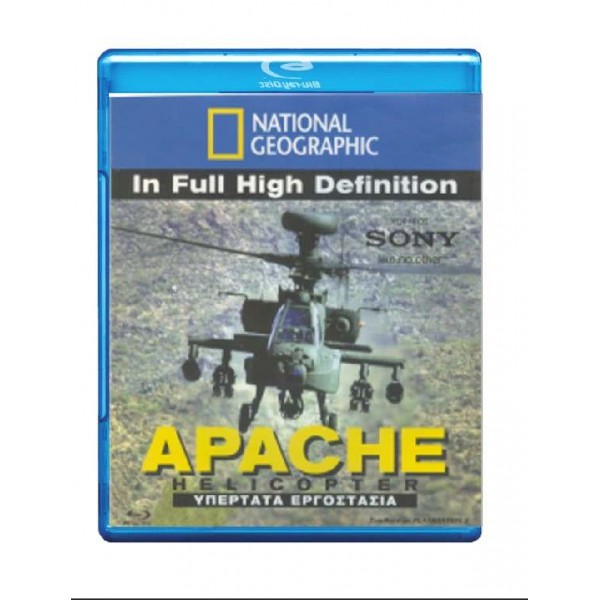 National Geographic Apache Helicopter BD Μεταχειρισμένο #NGAP