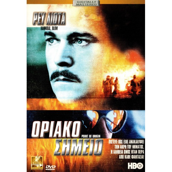 Οριακό Σημείο - Point of Origin (DVD Used) #02295