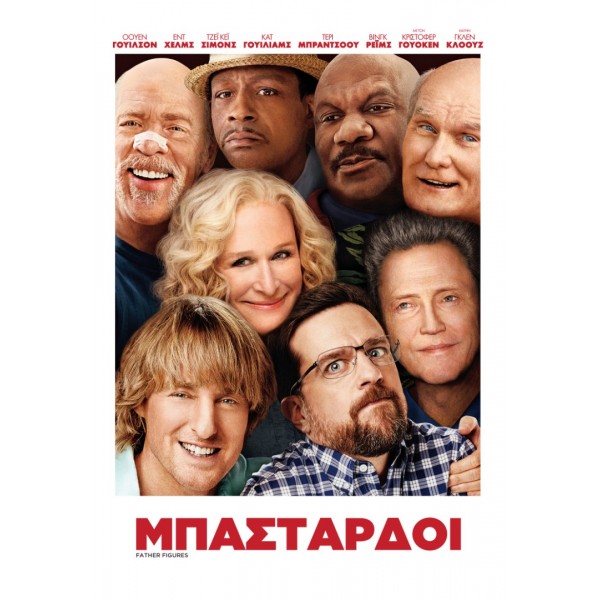 Μπάσταρδοι (DVD Used) #20373