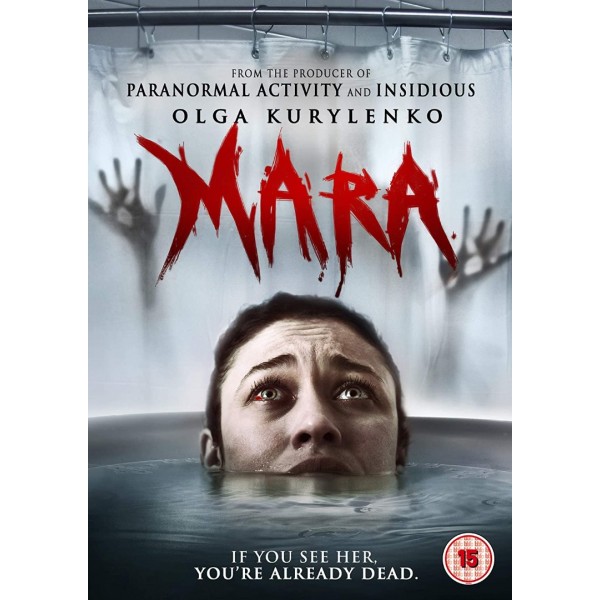 Μάρα: Ο Δαίμονας του Ύπνου - Mara (DVD Used) #20667