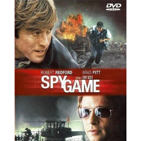 Παιχνίδι Kατασκόπων - Spy Game (DVD Used) #00168