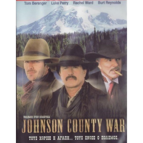 Πόλεμος Στην Κομητεία - Johnson County War (DVD Used) #00188