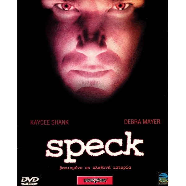 Speck (DVD Used) #04703