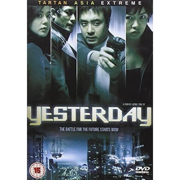 Κωδικός: Yesterday - Yesterday (DVD Used) #04546