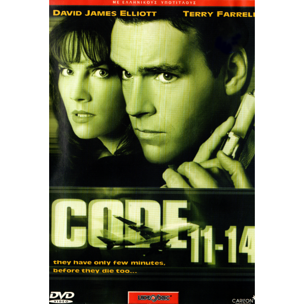 Code 11-14 (DVD Used) #01302