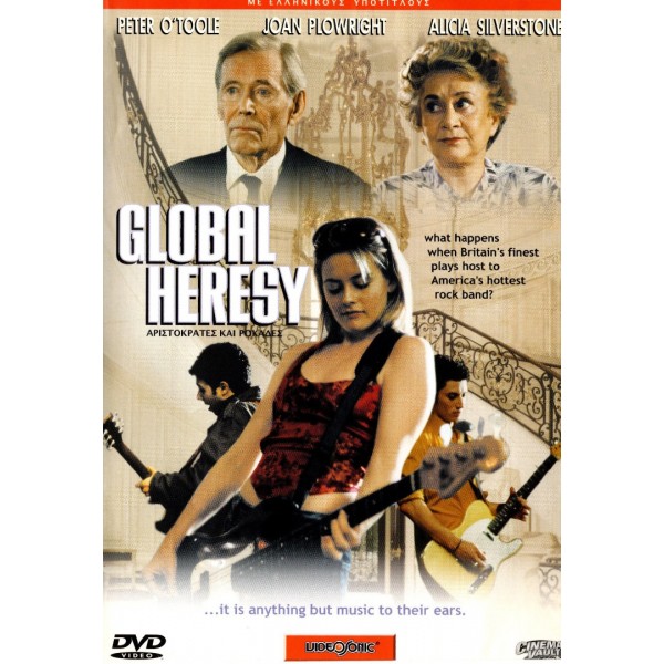 Αριστοκράτες και Ροκάδες - Global Heresy (DVD Used) #02348