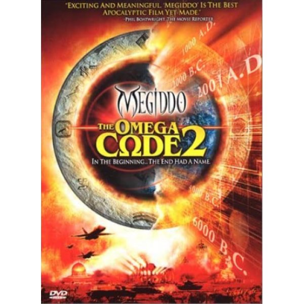 Megiddo: The Omega Code 2 (DVD Used) #01157