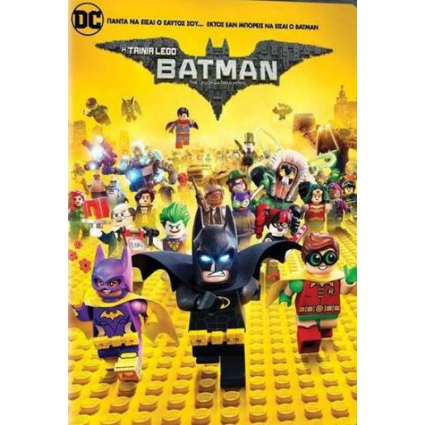 Lego Batman (DVD Used) #19980