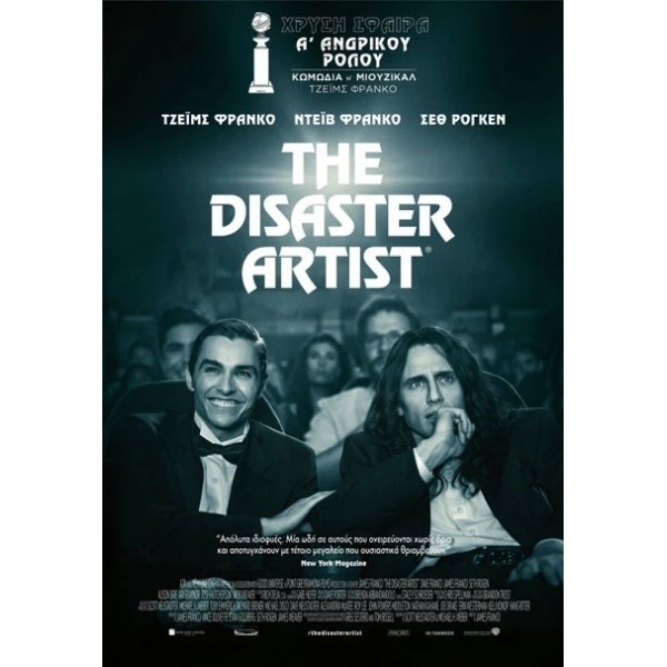 The Disaster Artist DVD Used #20362