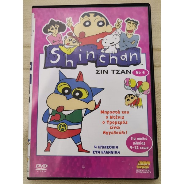 ShinChan Volume 6 DVD Used #11507