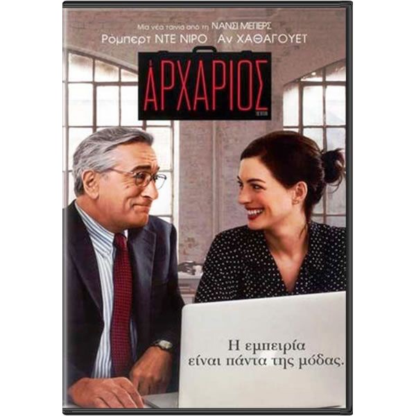 Αρχάριος (DVD Used) #18886