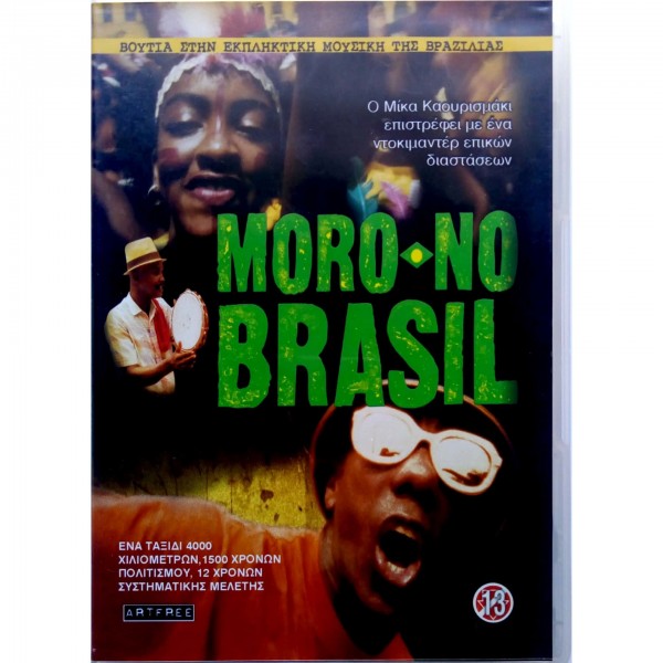 Moro no Brasil (DVD Used) #06753