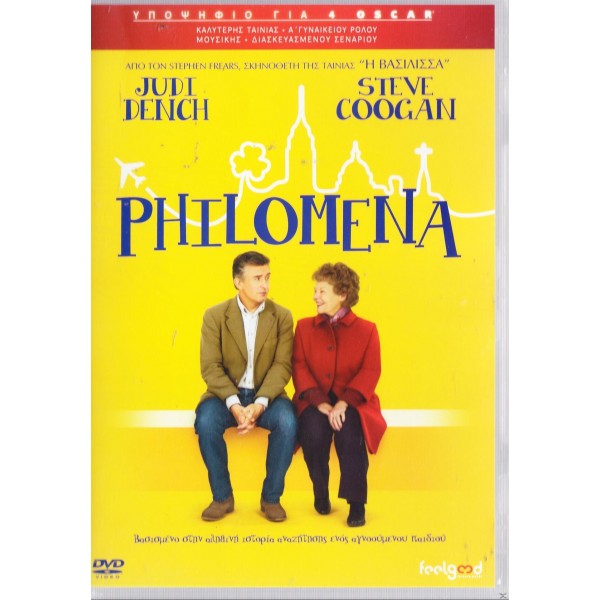 Philomena 2013 (DVD Used)