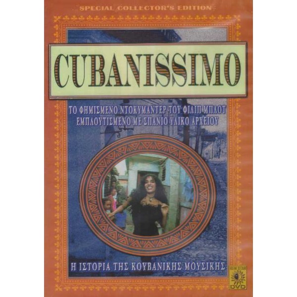 Cubanissimo (DVD Used) #01291