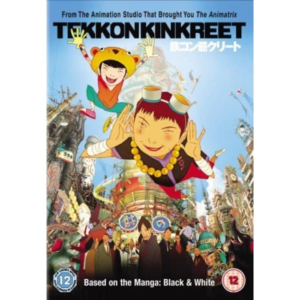 Tekkonkinkreet DVD Used