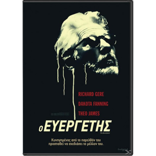 Ο Ευεργέτης 2015 (DVD Used)