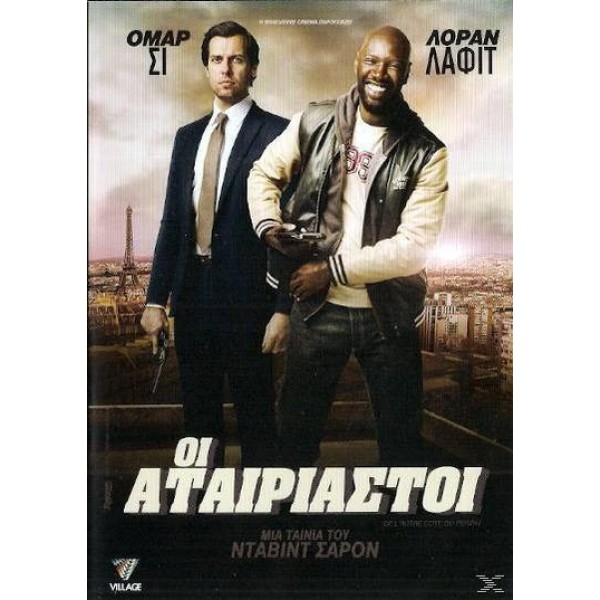 Οι Αταίριαστοι 2012 (DVD Used)