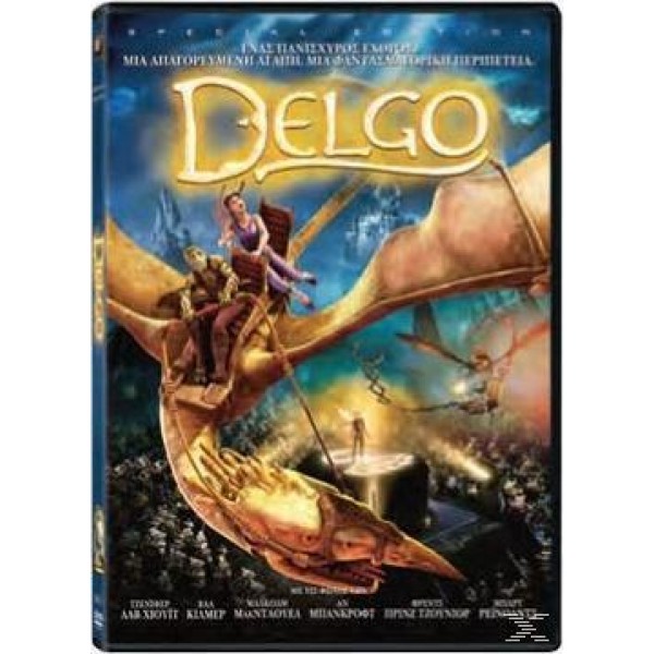 Delgo 2008 (Παιδικά - DVD Used)