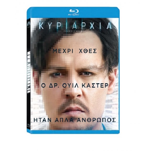 Transcendence BD Μεταχειρισμένο #18042