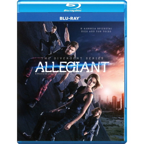 Allegiant - Η Τριλογία της Απόκλισης: Αφοσίωση BD Μεταχειρισμένο #19191