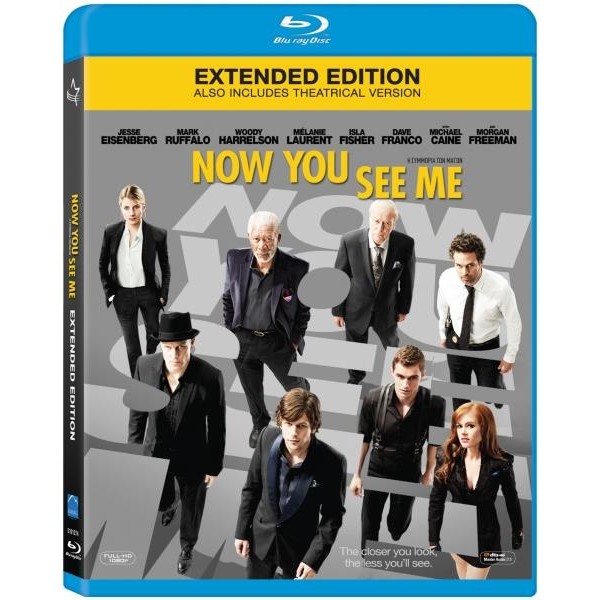 Now You See Me (Extended Edition) BD Μεταχειρισμένο #17476