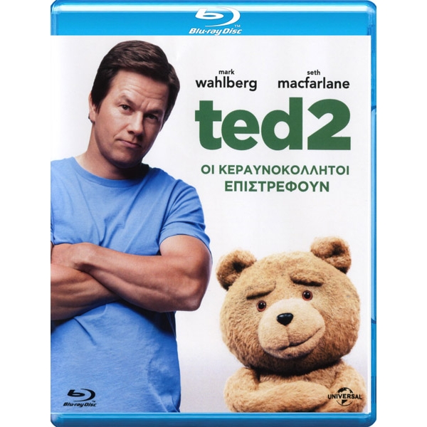 Ted 2 BD Μεταχειρισμένο #18798