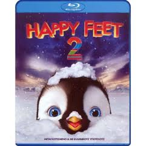 Happy Feet 2 2012 [Παιδικά Blu-Ray Used]