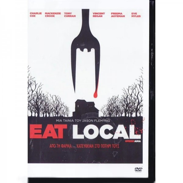 Φρέσκο Αίμα - Eat Locals (DVD Used) #19663