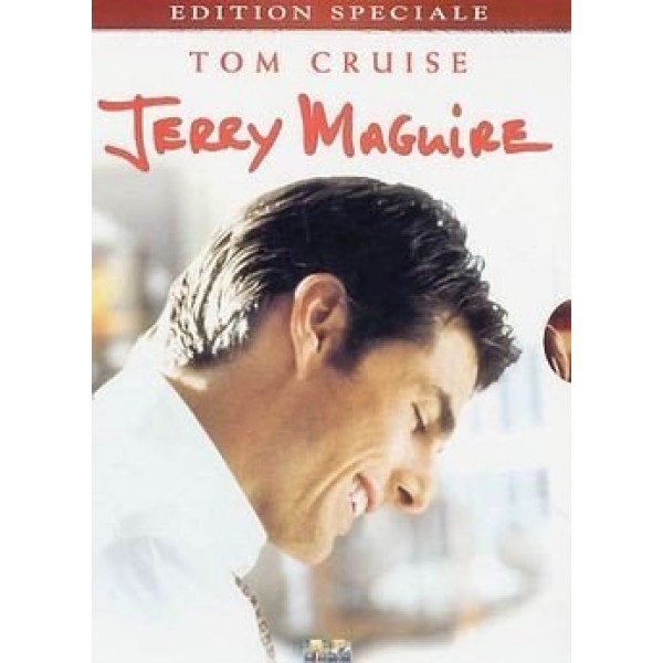 Τζέρρυ Μαγκουάιρ - Jerry Maguire (DVD Used) #01111