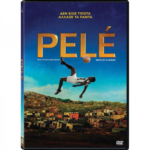 Pele: Η Ιστορία Ενός Θρύλου - Pelé: Birth of a Legend (DVD Used) #19499