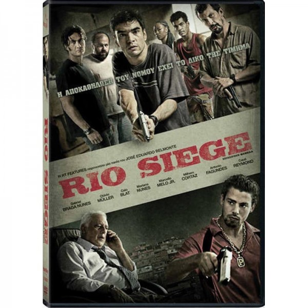 Επιχείρηση Φαβέλα - Rio Siege (aka Alemão) (DVD Used) #19520