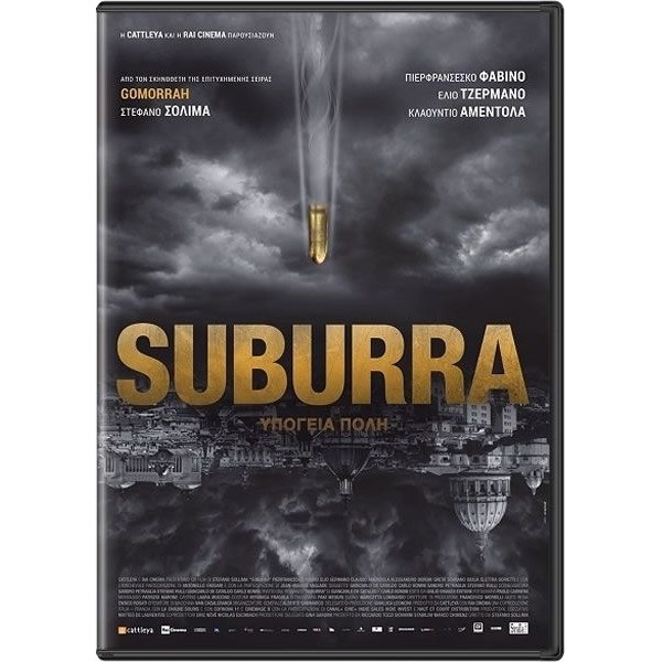 Υπόγεια Πόλη - Suburra (DVD Used) #19742