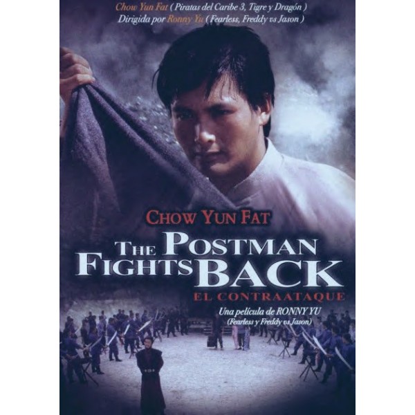 Η Επιστροφή του Ταχυδρόμου - The Postman Fights Back (aka Xun cheng ma) - Special Collectors Edition (DVD Used) #02862