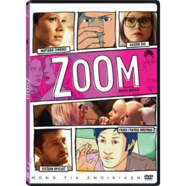 Zoom (DVD Used) #19522