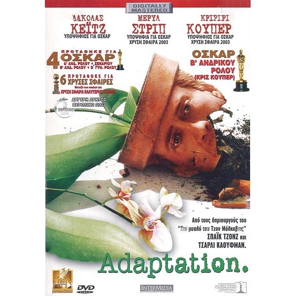 Adaptation. (DVD Used) #02976