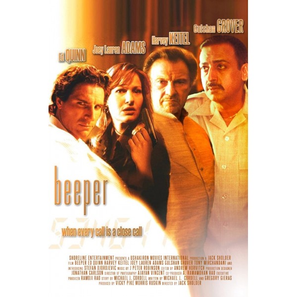 Ο Βομβητής - Beeper (DVD Used) #03079