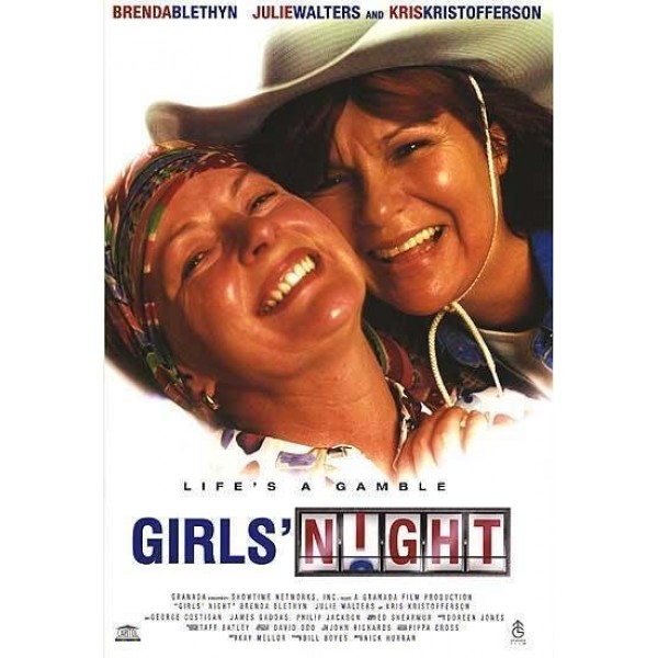 Νύχτα Γυναικών - Girls' Night (DVD Used) #02852