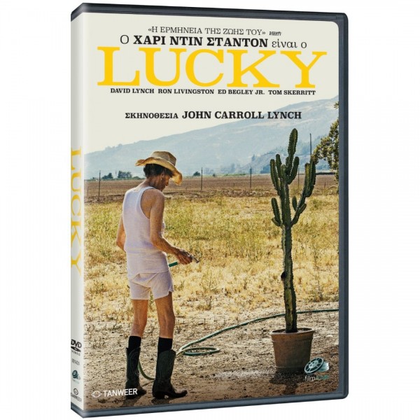 Lucky (DVD Used) #20297