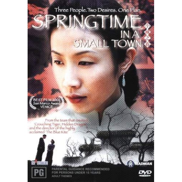 Άνοιξη στην Μικρή Πόλη - Springtime in a Small Town (aka Xiao cheng zhi chun) (DVD Used) #02849