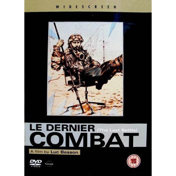 Η Τελευταία Μάχη - The Last Battle (aka Le dernier combat) (DVD Used) #02623