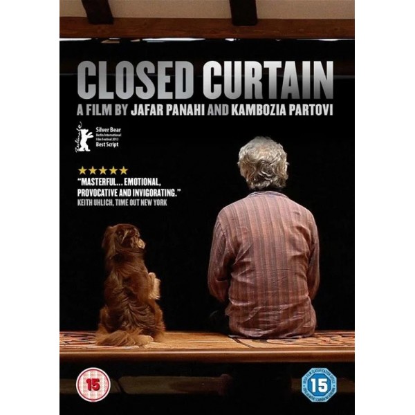 Κλειστή Κουρτίνα - Closed Curtain (aka Pardeh) (DVD Used) #18396