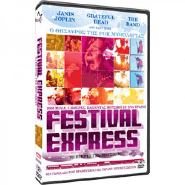 Festival Express (DVD Used) #07568